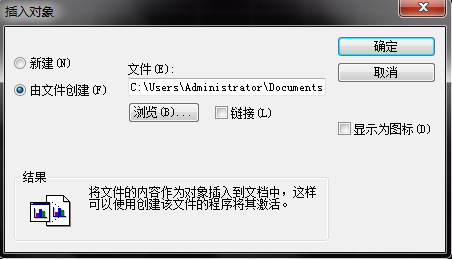 怎么让图片保存在中望CAD图纸中
