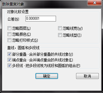 中望CAD绘图时发现图形重复怎么办