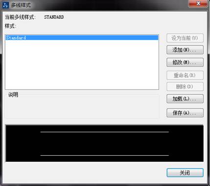 中望CAD如何设置多线中线之间的宽度