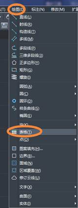 用中望CAD制作课程表的技巧