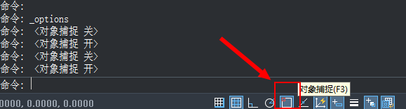 怎么解决中望CAD对象捕捉不到交点的情况？