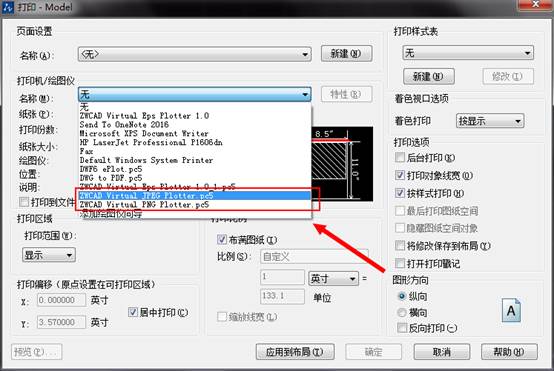 中望CAD怎么导出清晰的图片格式