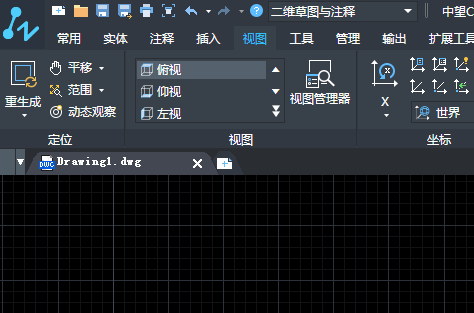 中望CAD绘制子弹头平面图的方法