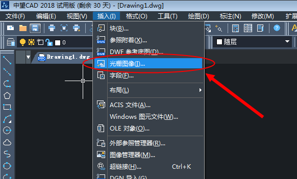 中望CAD怎么根据参照图绘制柜子平面图?