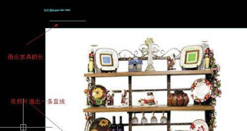 CAD怎么根据参照图绘制柜子平面图?