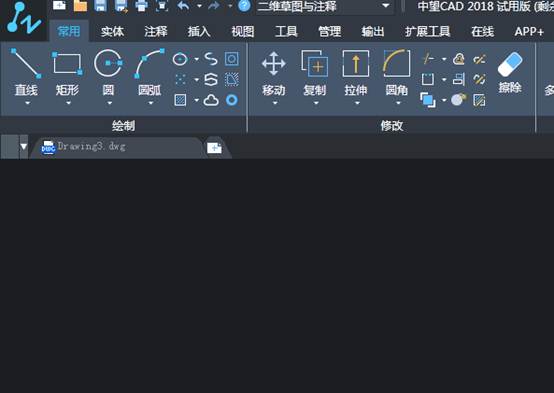 中望CAD画道路土方断面图的教程
