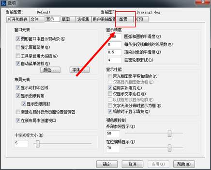 中望CAD恢复初始状态