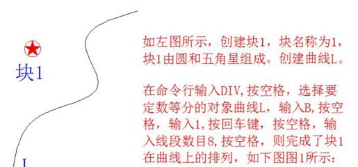 中望CAD如何在曲线上排列对象