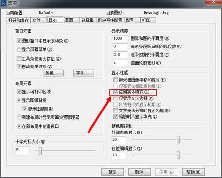  中望CAD填充无法显示的解决方法