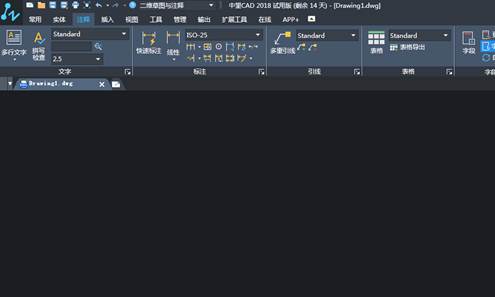 中望CAD标注连续尺寸