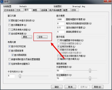 中望CAD命令输入行出现乱码怎么办？