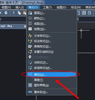如何更改中望CAD的绘图单位及精度？