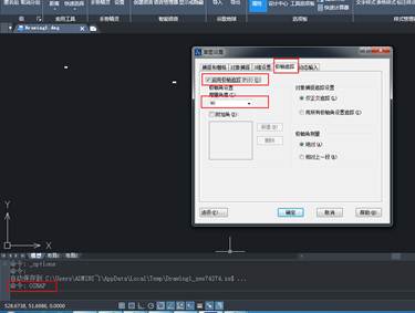 中望CAD中的增量角是什么概念,怎么应用？