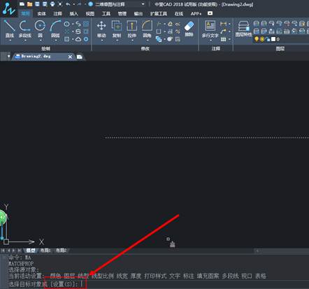 中望CAD中MA特性匹配不能匹配线型或颜色等特性怎么办？