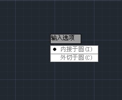 如何用中望CAD绘制八角凳