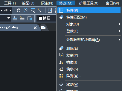 中望CAD查看图形面积周长的命令