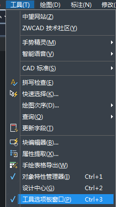 中望CAD建筑图纸怎么插入立柱图形