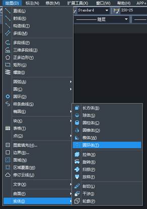 中望CAD怎么画三维立体圆环