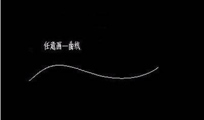 中望CAD怎么画一条曲线弹簧