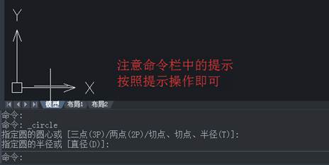中望CAD怎么快速选择图形切点