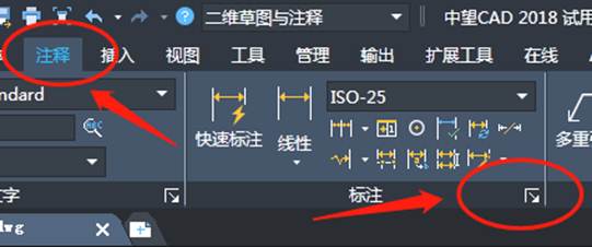如何在中望CAD中设置则自动标上直径符号“Φ”