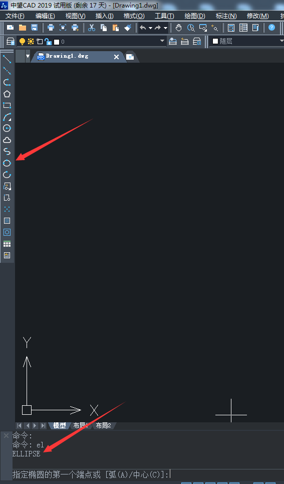 用中望CAD如何画菠萝