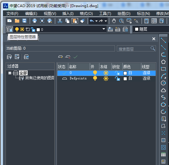 中望CAD中如何修改图层的颜色