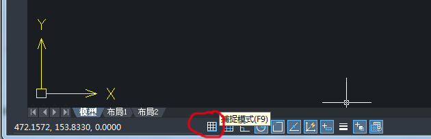 中望CAD直线怎么取消对齐到端点