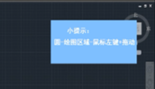 中望CAD实心圆要怎么画