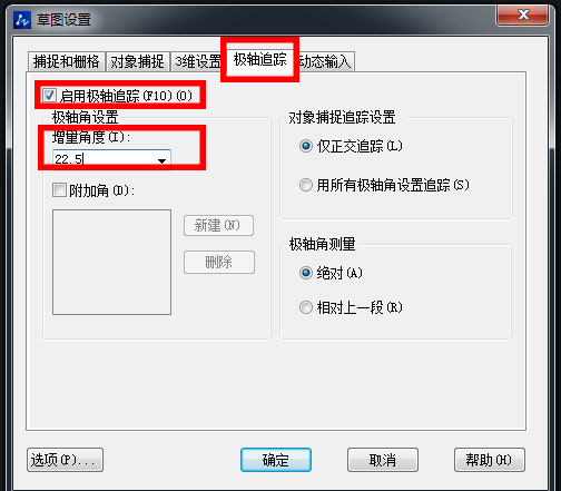 中望CAD中怎样使用极轴追踪画风玫瑰图