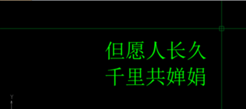中望中望CAD怎么创建块