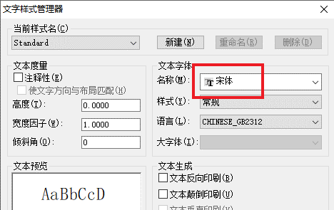 中望CAD中如何快速输入竖排文字