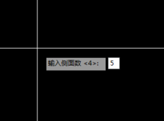 中望CAD中五角星的画法