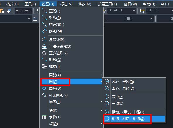 中望CAD如何在三角形里画一个相切圆