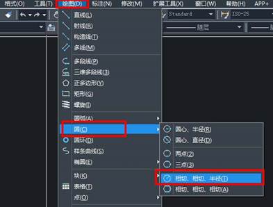 中望CAD如何绘制与两个圆同时相切的圆