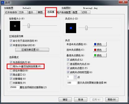 中望CAD中如何才能复选对象