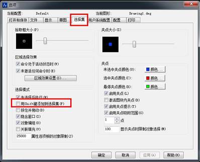 中望CAD中能单选但不能多选该如何处理
