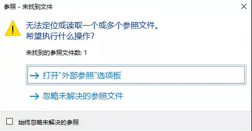 中望CAD里插入的图片不见了？