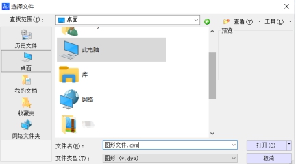 中望CAD文件损坏该怎么办？