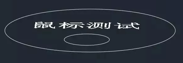 中望CAD中鼠标滚轮的用法