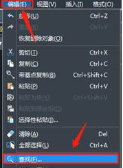 如何用中望CAD快速替换相同文字