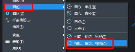 怎样在中望CAD三角形中绘制相切圆
