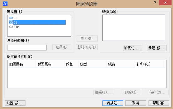 中望CAD显示指定图层快捷方法