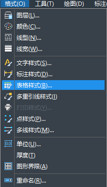 中望CAD怎样给表格的文字换颜色