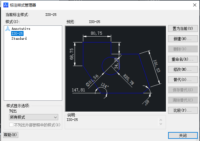 中望CAD如何把箭头调整成空心的
