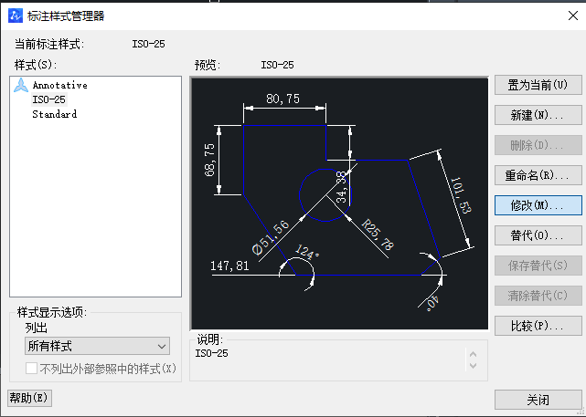 CAD怎样给文字标注加边框