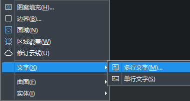 中望CAD带圈数字的插入技巧