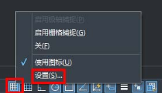 关于中望CAD捕捉技巧