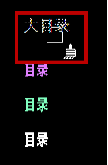 中望CAD如何设置图层和颜色等属性