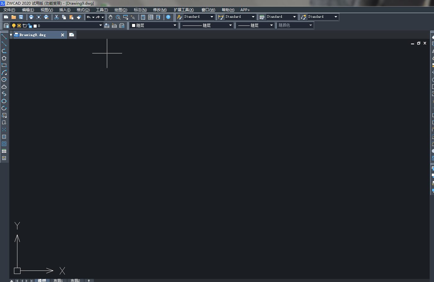 中望CAD怎么画箭头